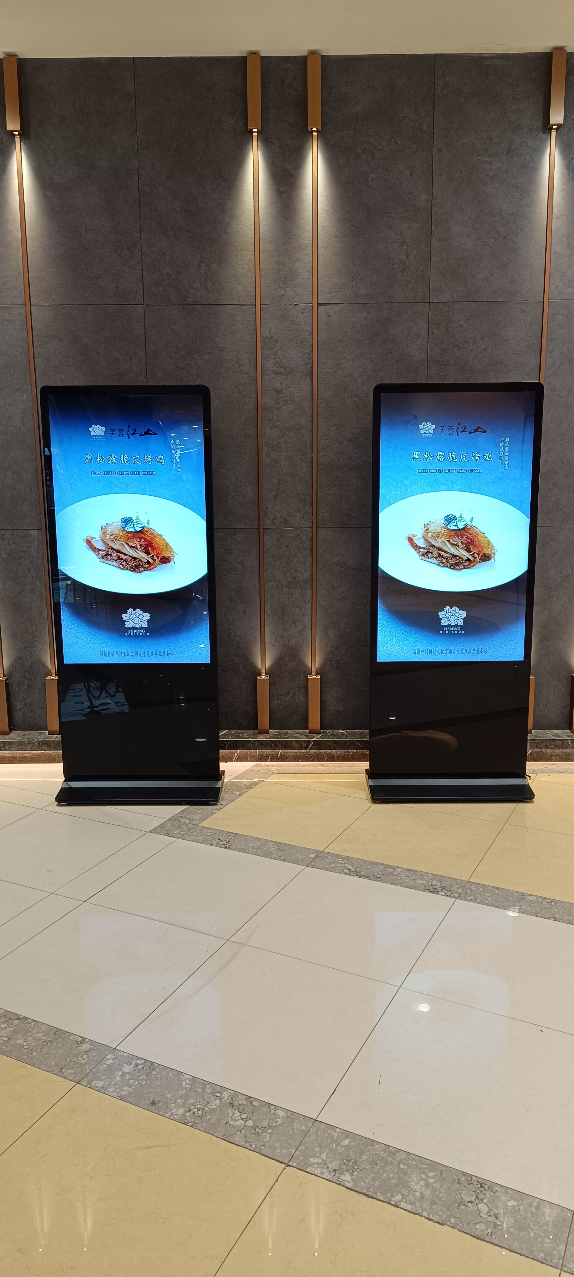 美沃多媒体立式广告机 落地触控一体机引领智能展示新风尚