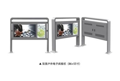 触拓科普安卓户外广告机 智能户外信息传播的卓越之选